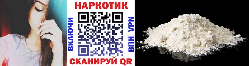 Цена Советский Кокаин МЕФ ГАШ MDMA АМФ Марихуана ссылка на мегу рабочий сайт А ПВП