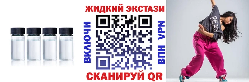 БУТИРАТ жидкий экстази  блэк спрут ТОР  Советский 