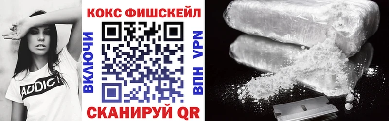 Кокаин 98%  гидра как зайти  Советский 
