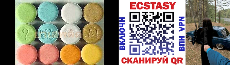 купить наркотики цена mega зеркало Ecstasy MDMA Советский