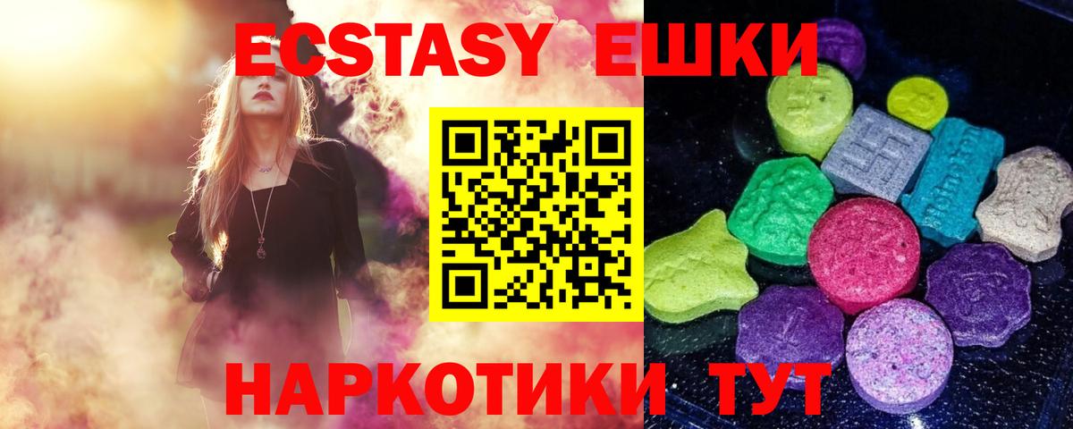 Ecstasy louis Vuitton Советский