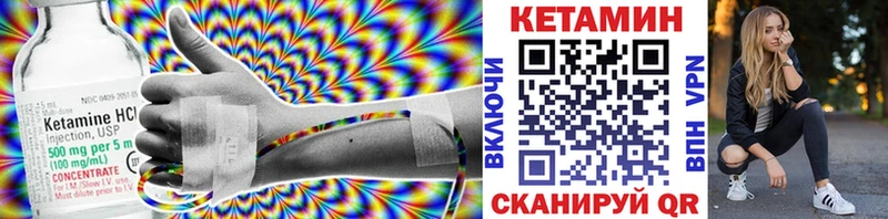 дарк нет формула  Советский  КЕТАМИН ketamine 