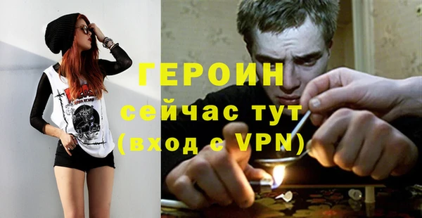 молекула духа Абинск
