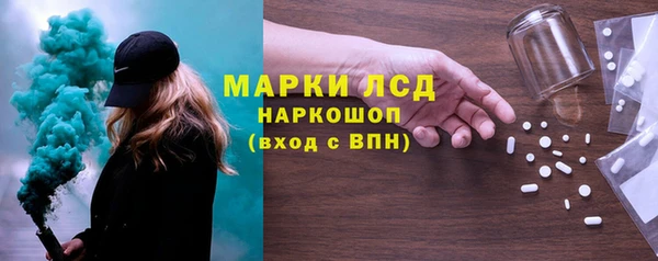 герыч Абаза