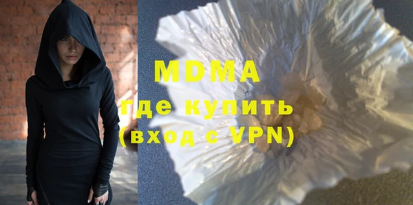 мефедрон VHQ Новозыбков