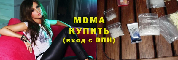мефедрон VHQ Новозыбков