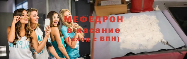 а пвп мука Бабаево