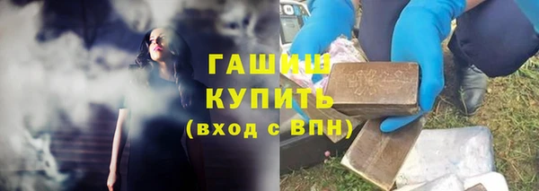 герыч Абаза