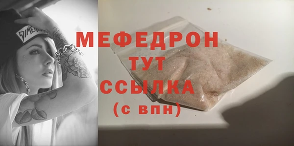 мяу мяу мука Новодвинск