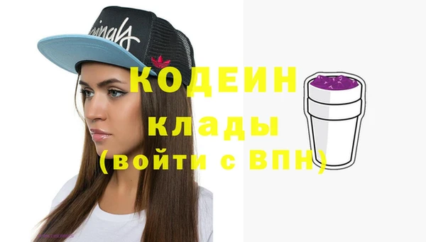 мяу мяу мука Новодвинск