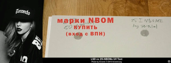 твердый Новокубанск