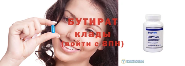 мяу мяу мука Новодвинск