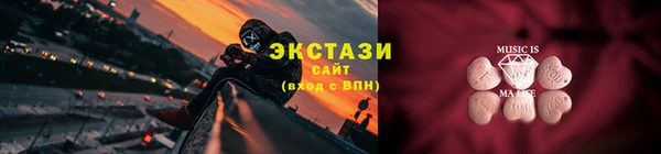 мефедрон VHQ Новозыбков