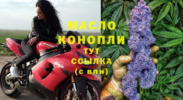 мефедрон VHQ Новозыбков