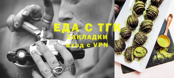 мяу мяу мука Новодвинск