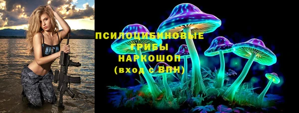 каннабис Абдулино