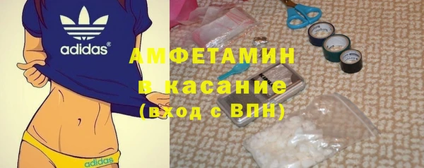 герыч Абаза
