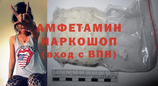 мяу мяу мука Новодвинск