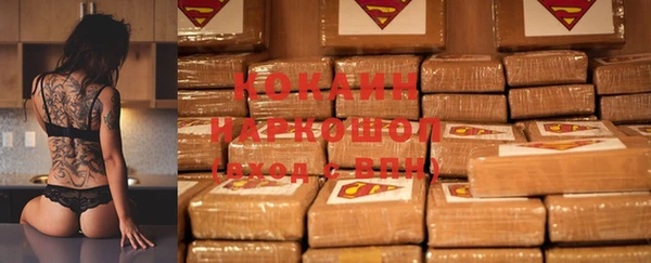 каннабис Абдулино