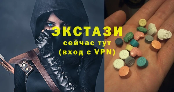 молекула духа Абинск