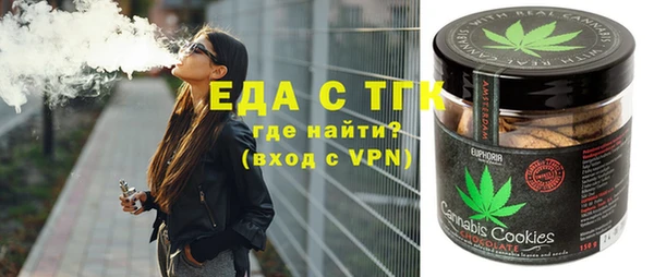 каннабис Абдулино