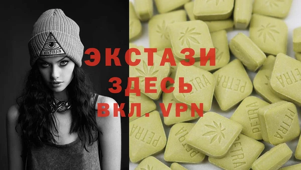 молекула духа Абинск