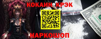 не бодяженный Абинск