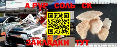 метадон Тулун