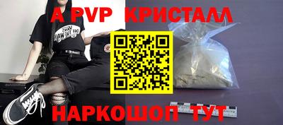 марихуана Абакан