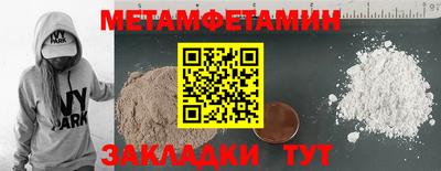 метадон Тулун