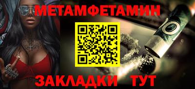 метадон Туймазы