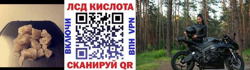 закладки  Советский  ЛСД экстази кислота 
