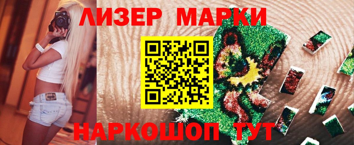 LSD-25 экстази ecstasy  Лсд 25 экстази кислота  Вход с VPN  Советский 