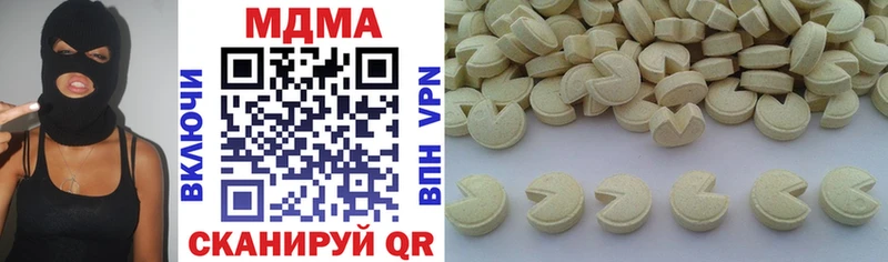 купить  сайты  Советский  MDMA crystal 