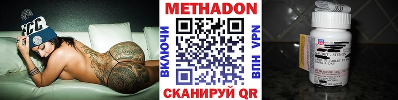 МЕТАДОН белоснежный  площадка как зайти  Советский 