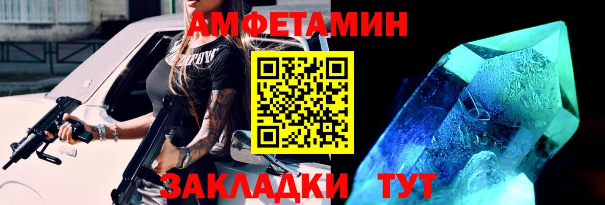 Метамфетамин Methamphetamine Советский