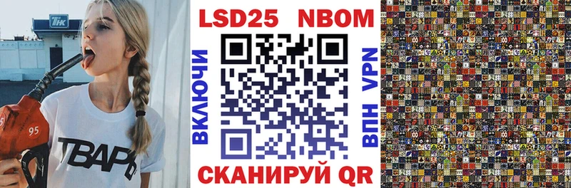 KRAKEN зеркало  где найти   Советский  Марки 25I-NBOMe 1,5мг 