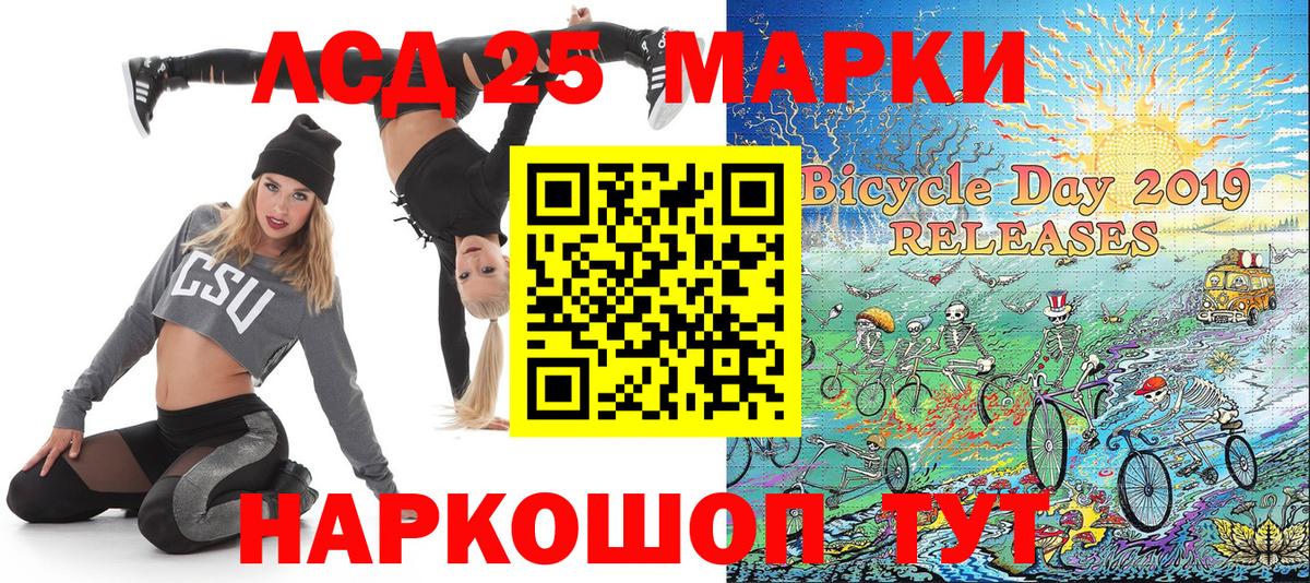 Марки N-bome 1,8мг Советский