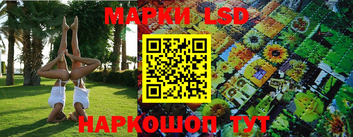 Марки 25I-NBOMe 1500мкг  что такое   Вход с VPN  Советский  Марки 25I-NBOMe 1500мкг  Марки N-bome 