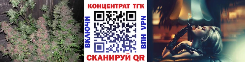 ТГК вейп  купить наркотик  Советский 