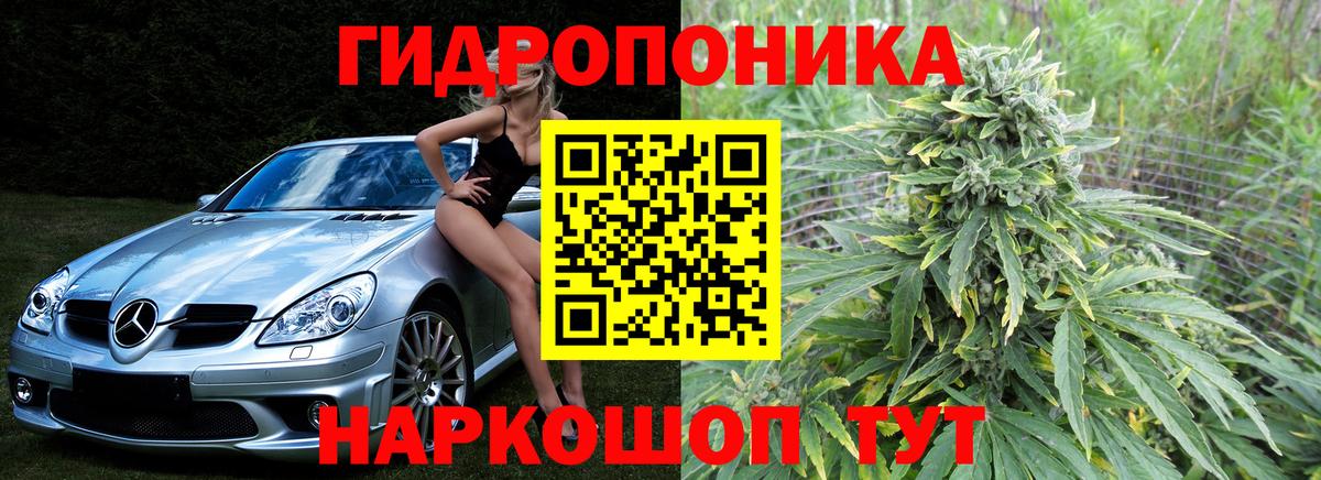 МАРИХУАНА индика  Вход с VPN  Марихуана Amnesia  Советский  Каннабис тримм 